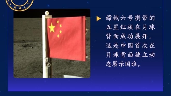 维尼修斯本场比赛数据：2进球3射门2射正，评分8.3全场最高